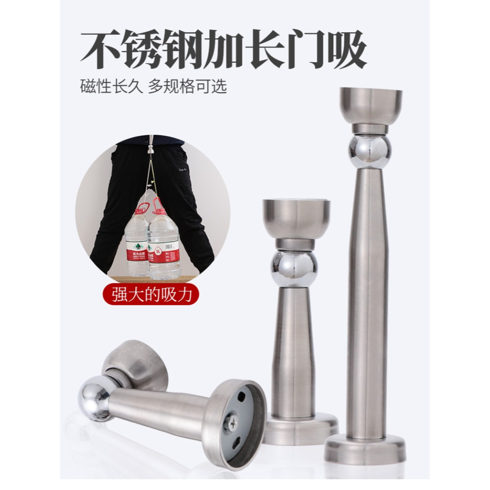 門吸加長款15CM不銹鋼強磁門碰防撞緩沖大門加高超長墻吸地吸20CM-細節圖6