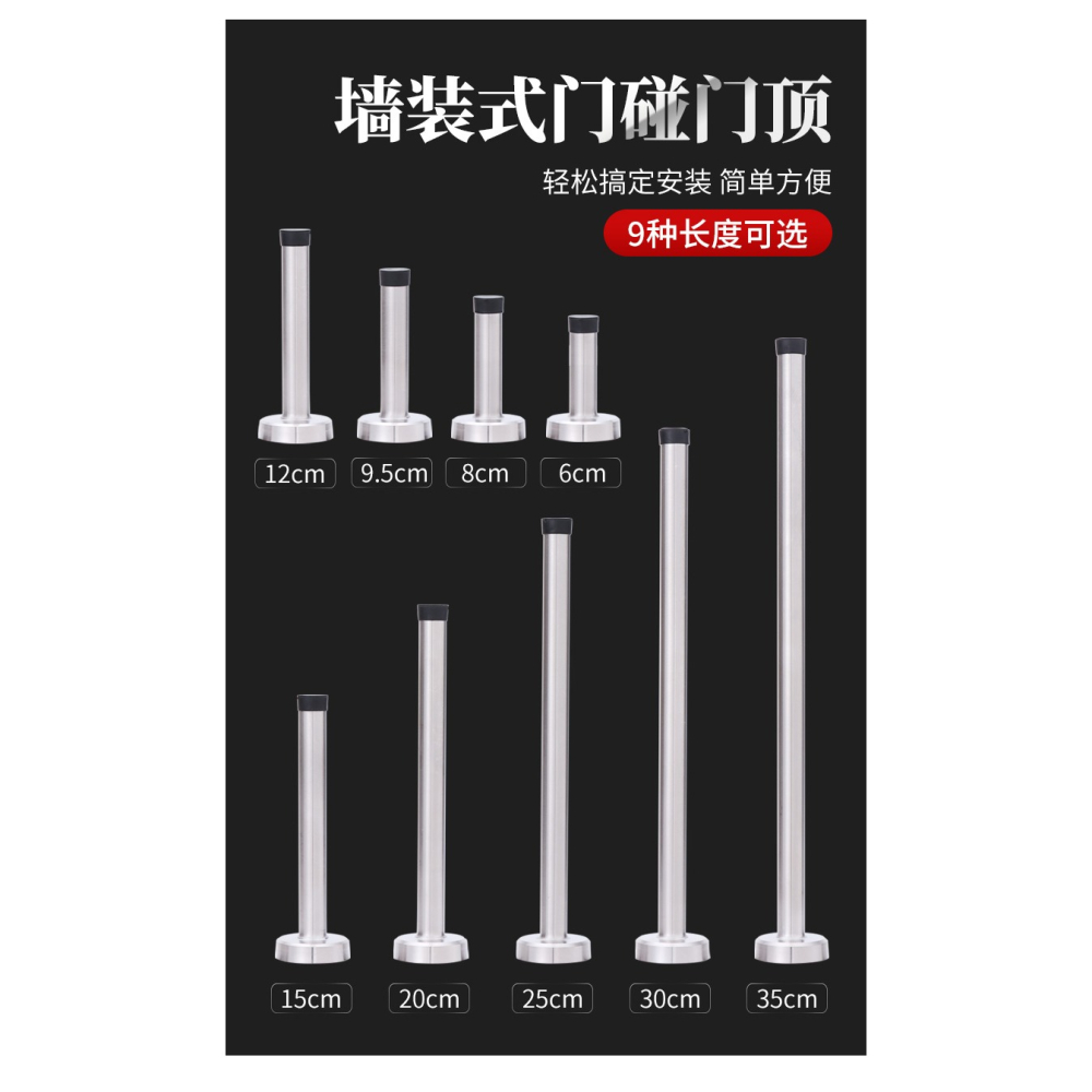 不銹鋼加長門頂防撞橡膠頭緩沖衛生間廁所玻璃門吸門後阻擋門阻-細節圖8