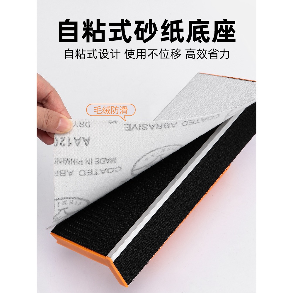 陰角砂紙架手持打磨器自粘砂架夾加長墻角膩子鋁合金沙架工具神器-細節圖3