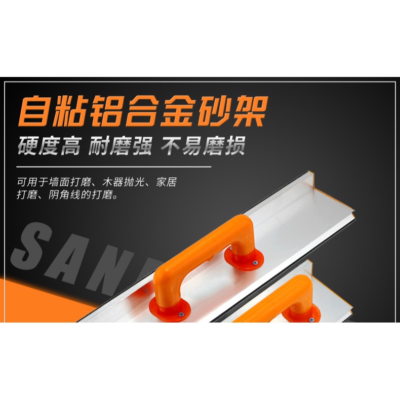 陰角砂紙架手持打磨器自粘砂架夾加長墻角膩子鋁合金沙架工具神器-細節圖6