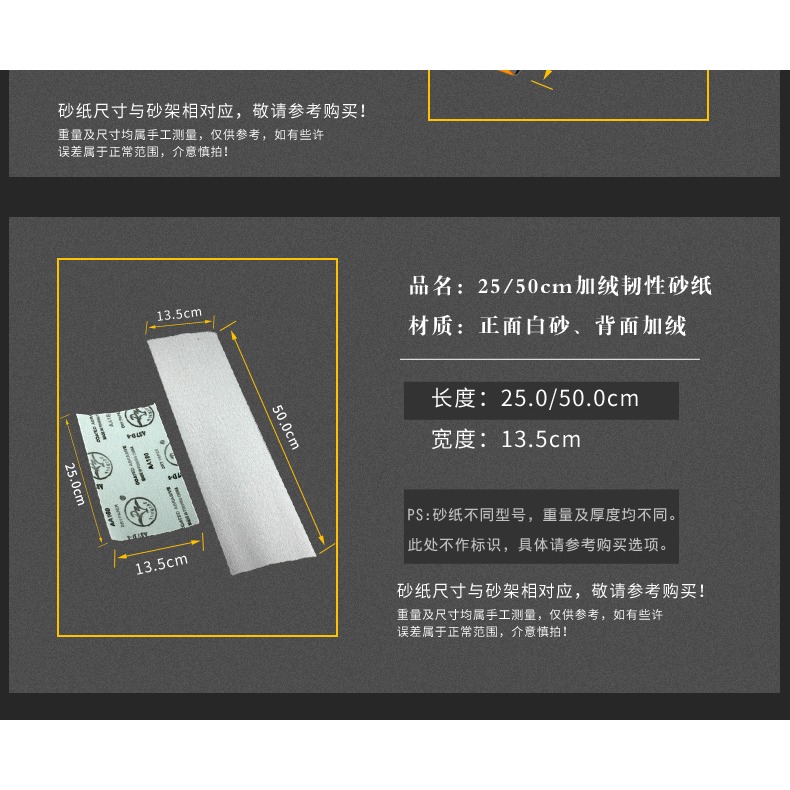 陰角砂紙架手持打磨器自粘砂架夾加長墻角膩子鋁合金沙架工具神器-細節圖9