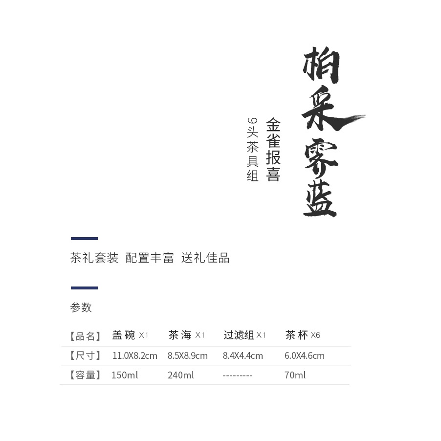 唐豐霽藍描金小茶杯家用單個主人杯創意個性金雀功夫茶品茗杯陶瓷-細節圖7