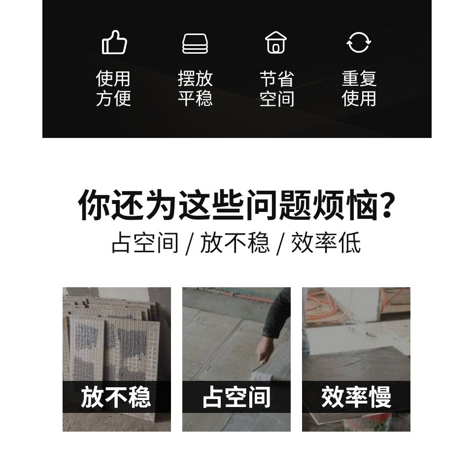 瓷磚墊塊背膠塑料墊塊黑色實心石材背膠墊塊小方塊塑料刷膠晾乾墊-細節圖6