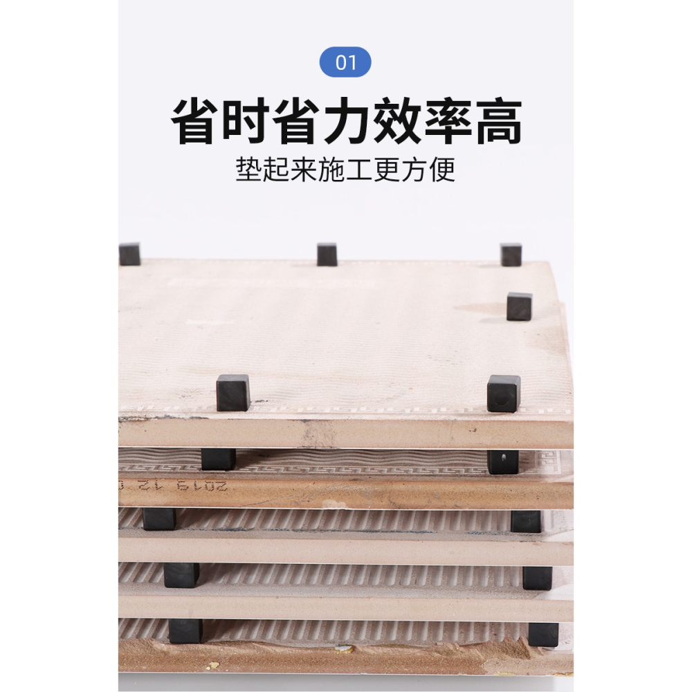 瓷磚墊塊背膠塑料墊塊黑色實心石材背膠墊塊小方塊塑料刷膠晾乾墊-細節圖7