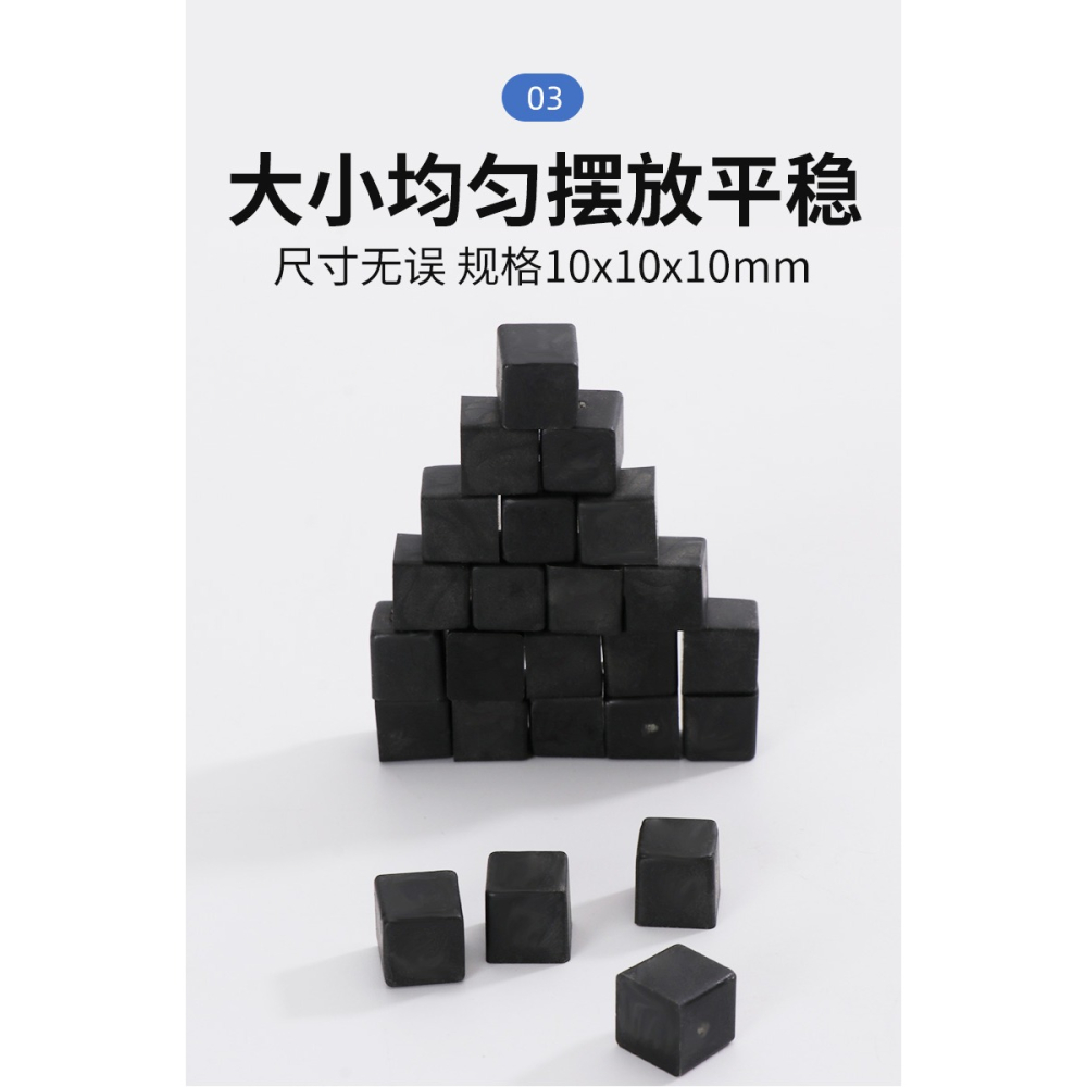 瓷磚墊塊背膠塑料墊塊黑色實心石材背膠墊塊小方塊塑料刷膠晾乾墊-細節圖9