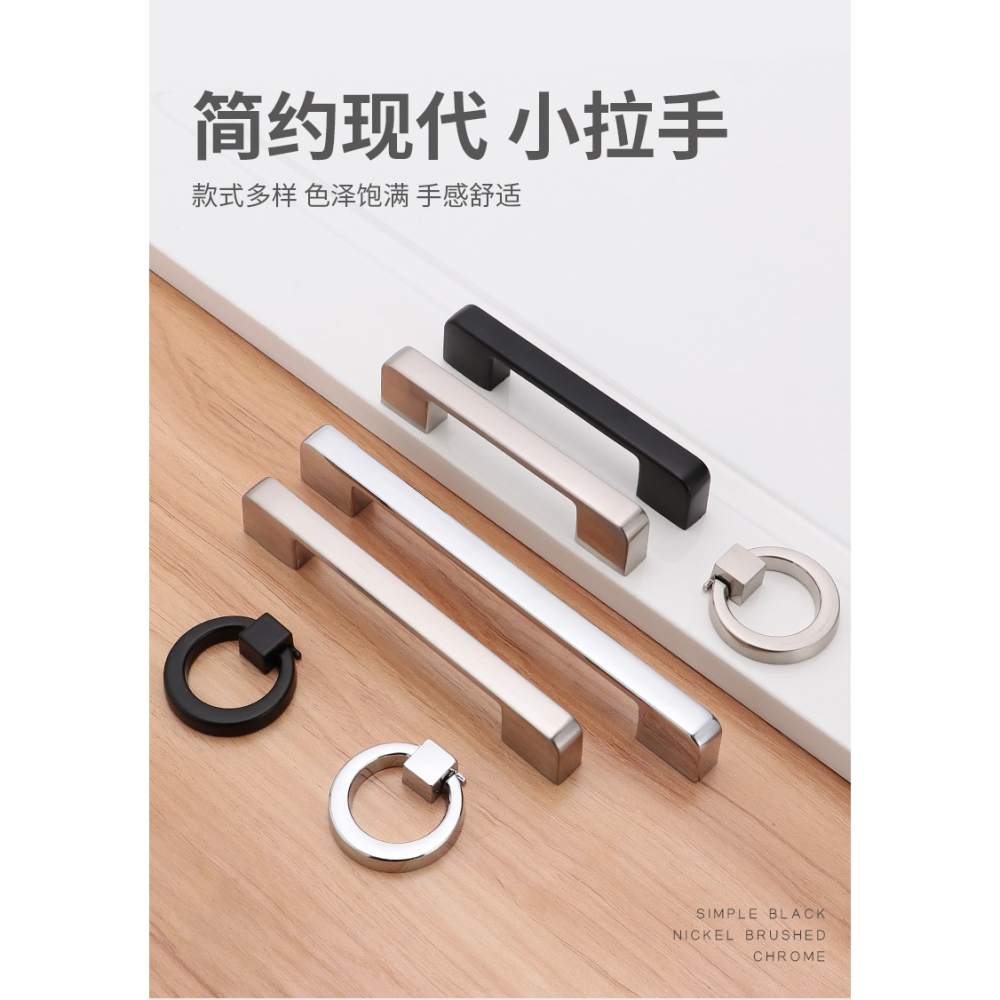 衣櫃門把手長款北歐現代簡約鋅合金櫃門拉手輕奢抽屜櫥櫃小拉手-細節圖6
