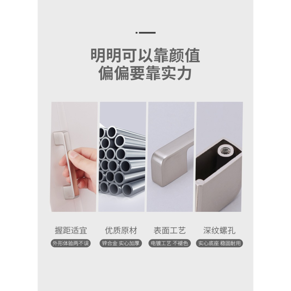 衣櫃門把手長款北歐現代簡約鋅合金櫃門拉手輕奢抽屜櫥櫃小拉手-細節圖7