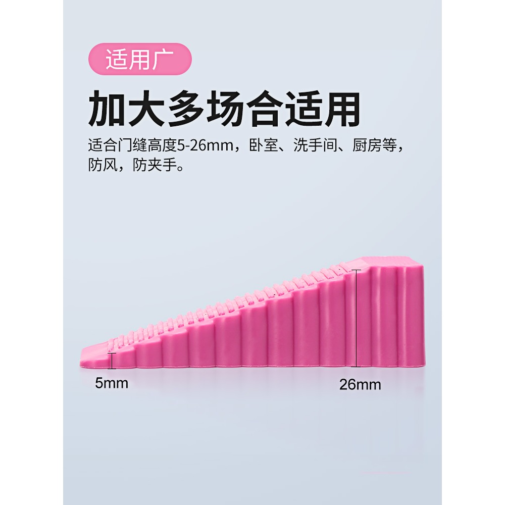 防撞頂門器防風門擋門阻安全門卡移動門塞堵門檔門吸阻門器門楔子-細節圖3