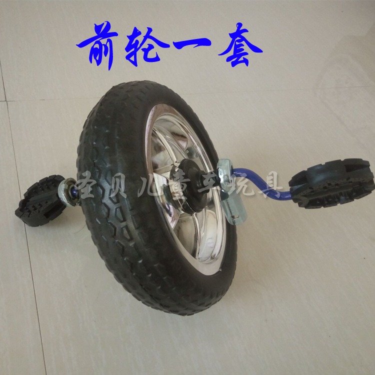 兒童三輪車輪胎配件發泡前輪寶寶腳踏車後輪加厚自行車玩具車輪子-細節圖2