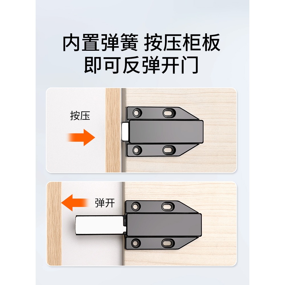 櫃門反彈器按壓式櫥櫃衣櫃碰珠卡扣門吸門碰門扣暗門隱形按彈神器-細節圖2