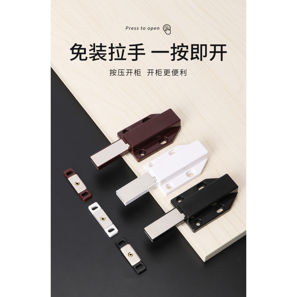 櫃門反彈器按壓式櫥櫃衣櫃碰珠卡扣門吸門碰門扣暗門隱形按彈神器-細節圖5