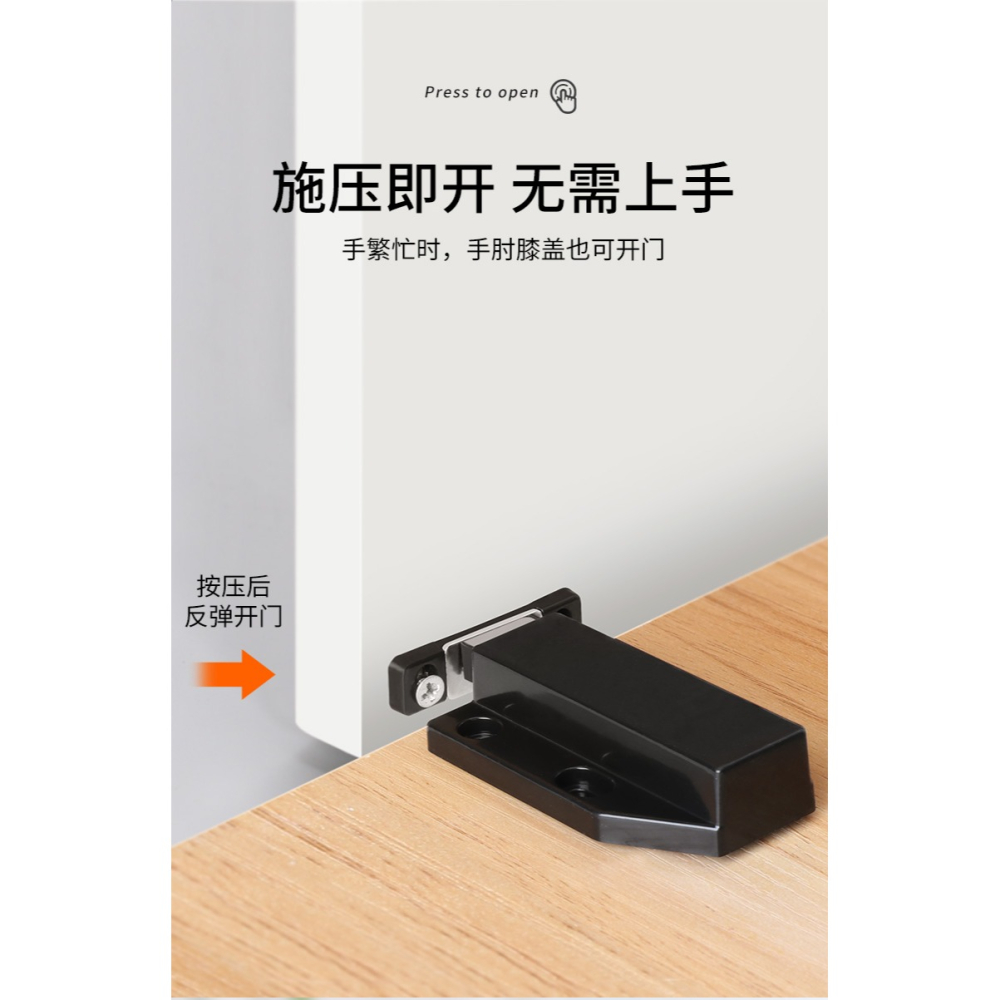 櫃門反彈器按壓式櫥櫃衣櫃碰珠卡扣門吸門碰門扣暗門隱形按彈神器-細節圖6