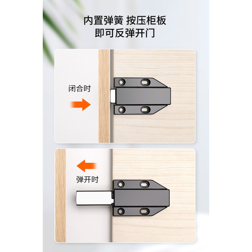 櫃門反彈器按壓式櫥櫃衣櫃碰珠卡扣門吸門碰門扣暗門隱形按彈神器-細節圖7