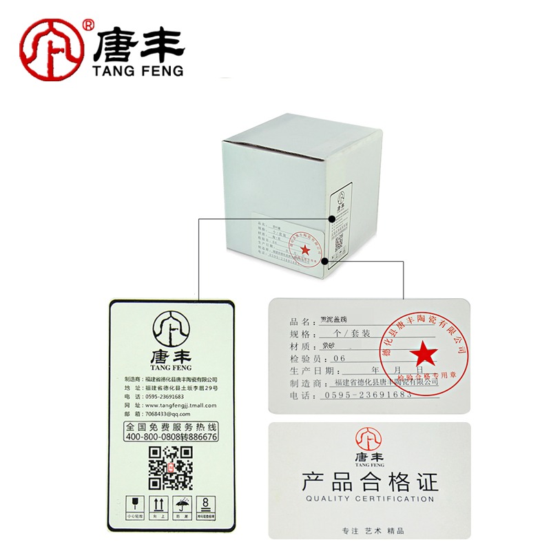 唐豐紫砂茶碗茶杯大號三泡臺蓋碗古代復古瓷功夫家用喝茶三才泡茶-細節圖4
