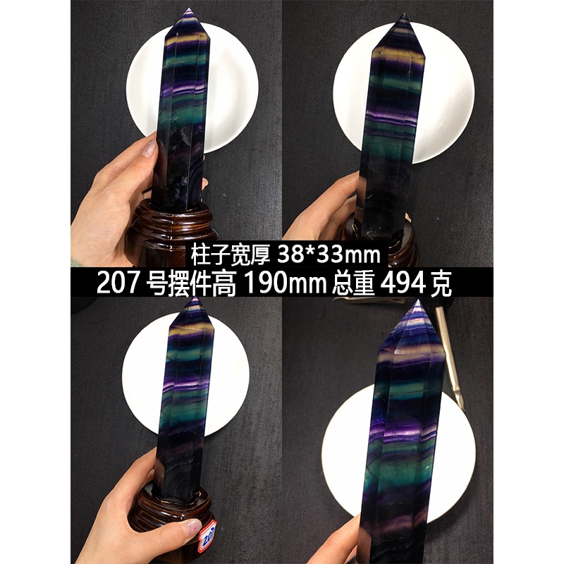天然七彩螢石原石擺件六棱水晶柱擺件 原礦物標本水晶能量擺件-細節圖7