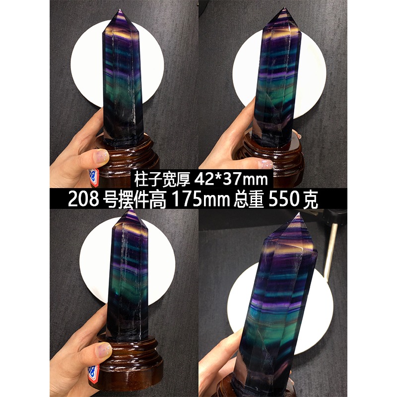 天然七彩螢石原石擺件六棱水晶柱擺件 原礦物標本水晶能量擺件-細節圖8