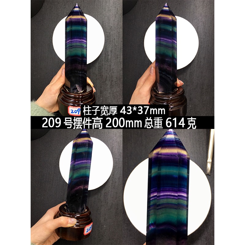 天然七彩螢石原石擺件六棱水晶柱擺件 原礦物標本水晶能量擺件-細節圖9