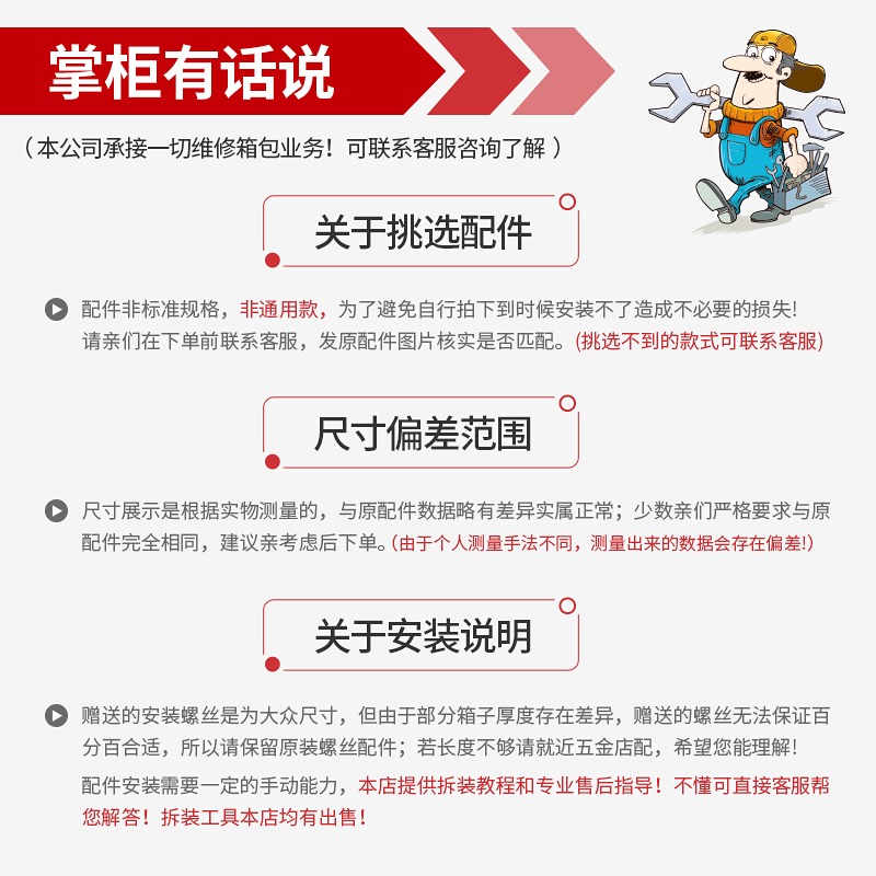 拉桿箱行李箱密碼鎖配件固定箱包鎖tsa007海關鎖旅行箱包配件鎖頭-細節圖4