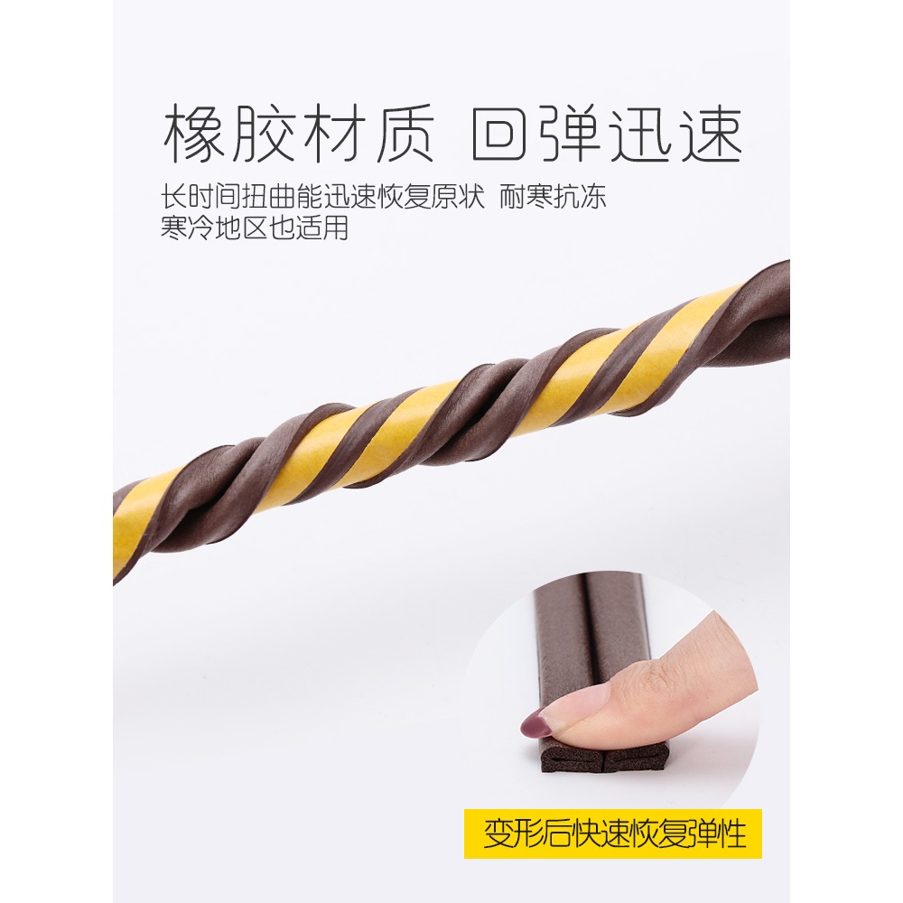 門窗密封條塑鋼窗戶擋風神器保暖防盜門縫門框隔音門貼防漏風膠條-細節圖3