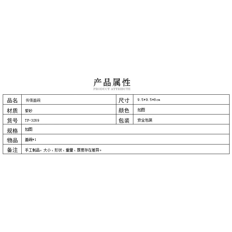 唐豐紫砂茶碗大號茶杯碗杯防燙三炮臺蓋子復古泡茶家用配件蓋碗Z-細節圖7