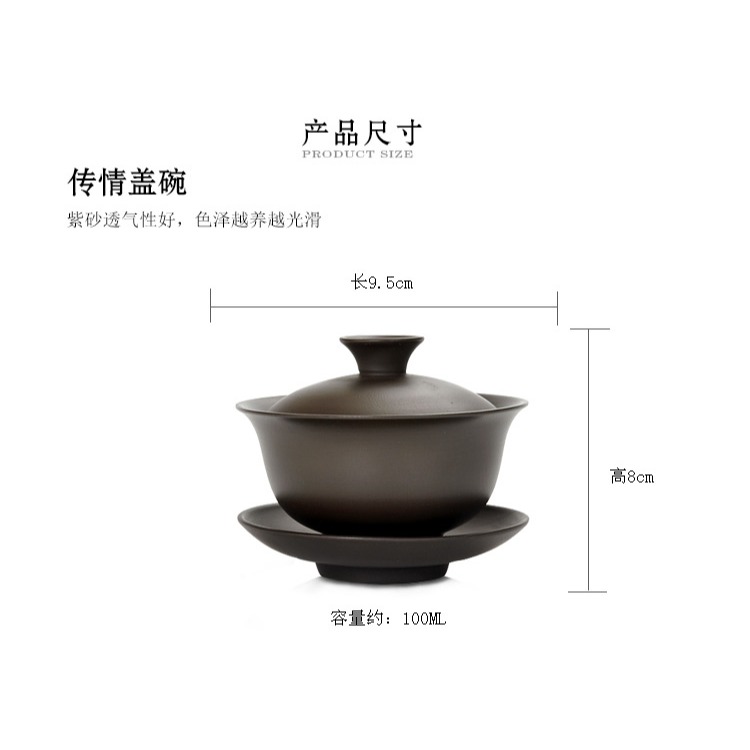 唐豐紫砂茶碗大號茶杯碗杯防燙三炮臺蓋子復古泡茶家用配件蓋碗Z-細節圖8