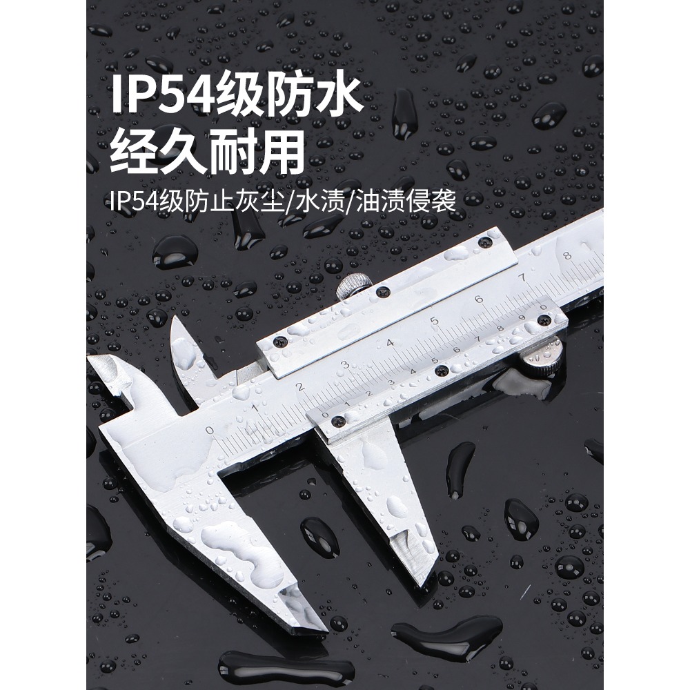 遊標卡尺高精度小型家用油標卡尺工業級內徑深度0-150-200-300mm-細節圖3