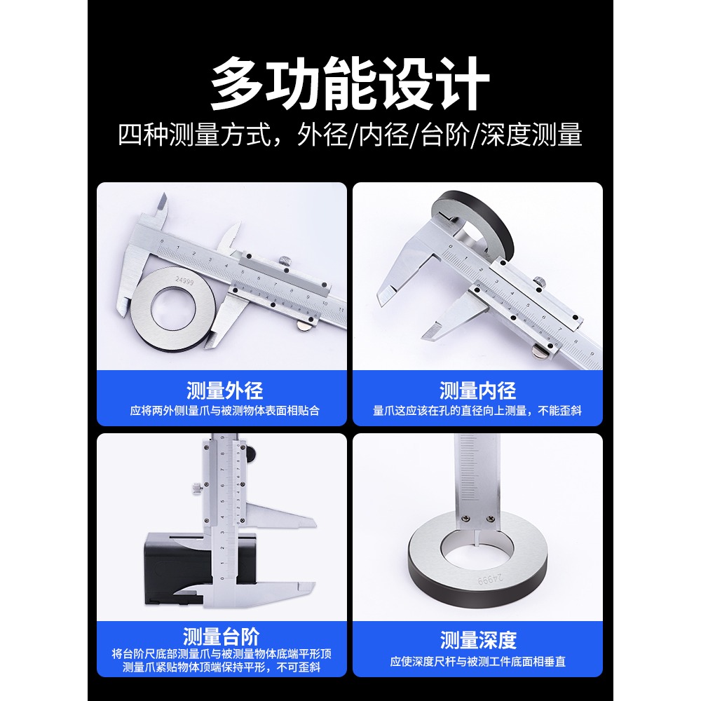 遊標卡尺高精度小型家用油標卡尺工業級內徑深度0-150-200-300mm-細節圖5