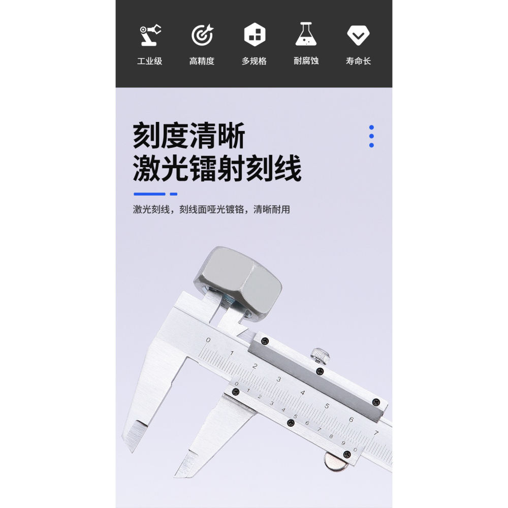 遊標卡尺高精度小型家用油標卡尺工業級內徑深度0-150-200-300mm-細節圖8