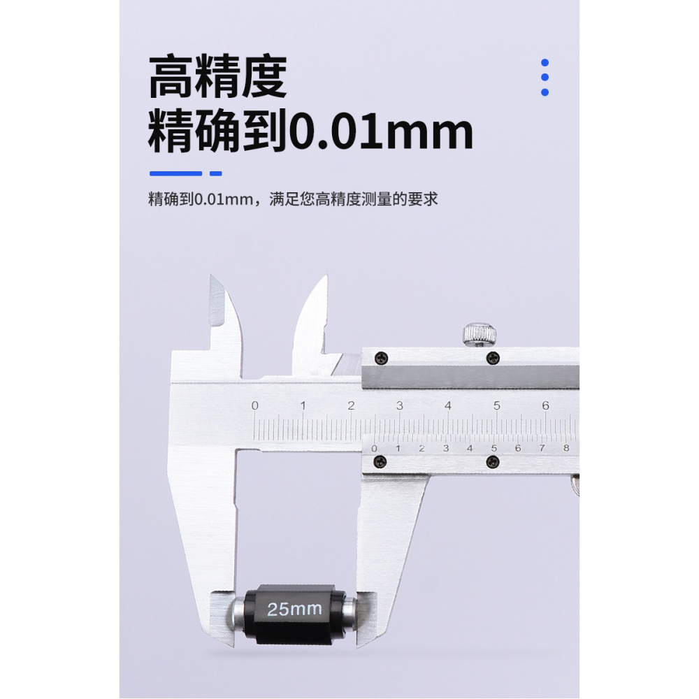 遊標卡尺高精度小型家用油標卡尺工業級內徑深度0-150-200-300mm-細節圖9