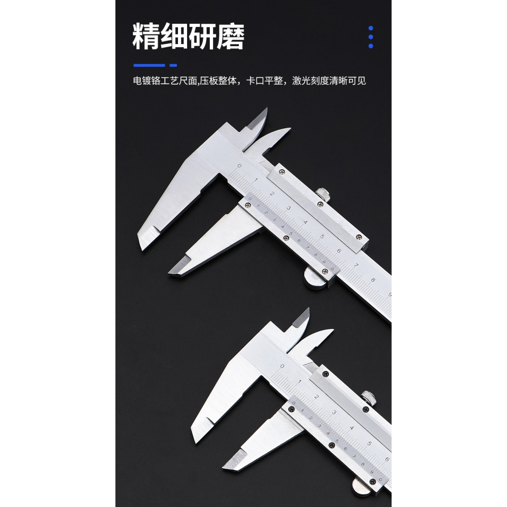 遊標卡尺高精度小型家用油標卡尺工業級內徑深度0-150-200-300mm-細節圖10