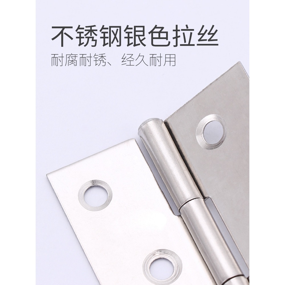 加厚靜音小櫃門不銹鋼鉸鏈平開合頁門窗折頁1.5寸2寸2.5寸3寸4寸-細節圖3