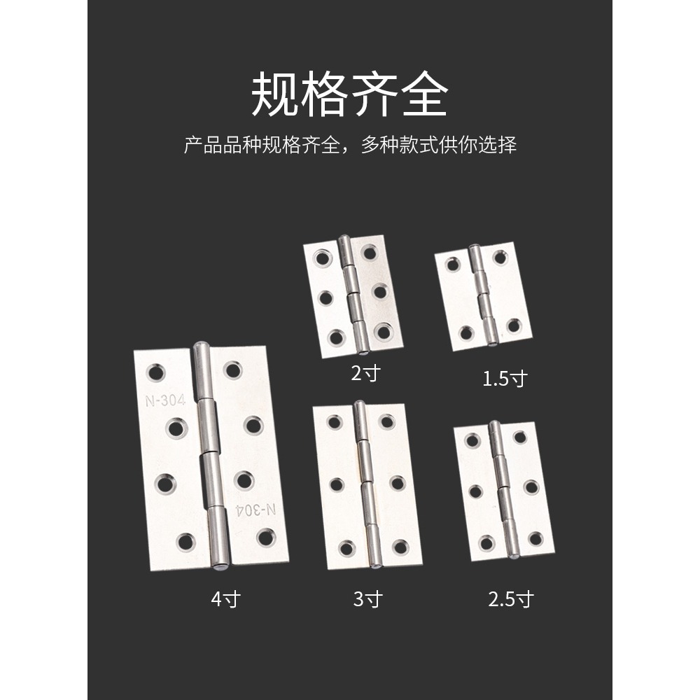 加厚靜音小櫃門不銹鋼鉸鏈平開合頁門窗折頁1.5寸2寸2.5寸3寸4寸-細節圖4