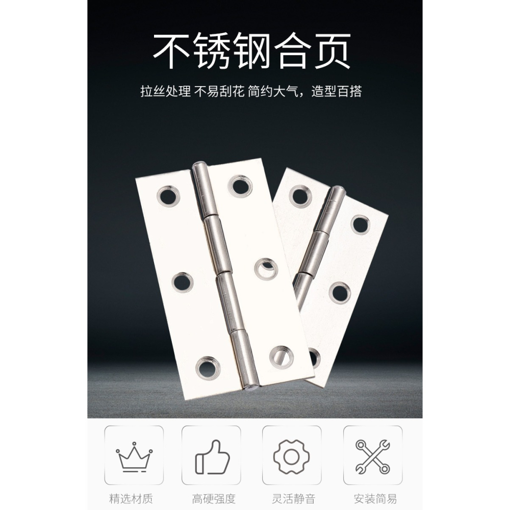 加厚靜音小櫃門不銹鋼鉸鏈平開合頁門窗折頁1.5寸2寸2.5寸3寸4寸-細節圖7
