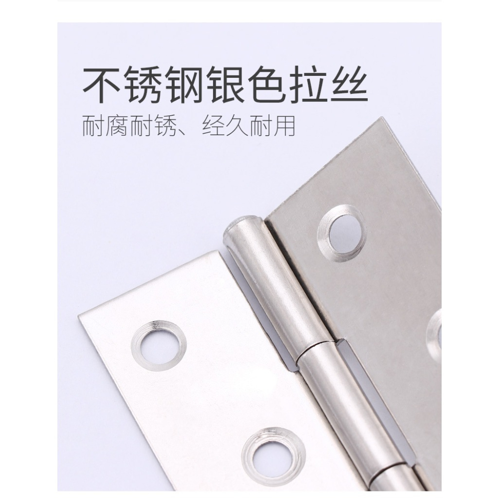 加厚靜音小櫃門不銹鋼鉸鏈平開合頁門窗折頁1.5寸2寸2.5寸3寸4寸-細節圖8