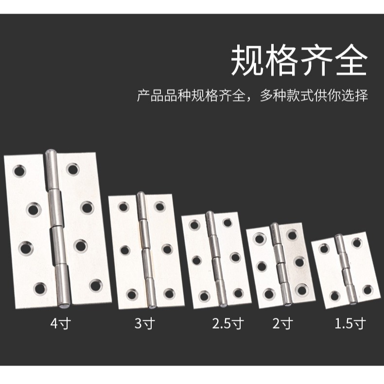 加厚靜音小櫃門不銹鋼鉸鏈平開合頁門窗折頁1.5寸2寸2.5寸3寸4寸-細節圖10