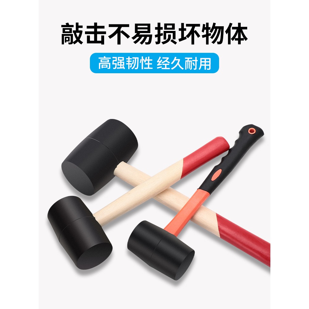 橡膠錘子橡皮錘貼瓷地磚軟膠敲打找平大號裝修安裝皮榔頭牛筋錘磚-細節圖2