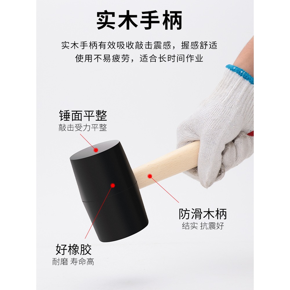 橡膠錘子橡皮錘貼瓷地磚軟膠敲打找平大號裝修安裝皮榔頭牛筋錘磚-細節圖3