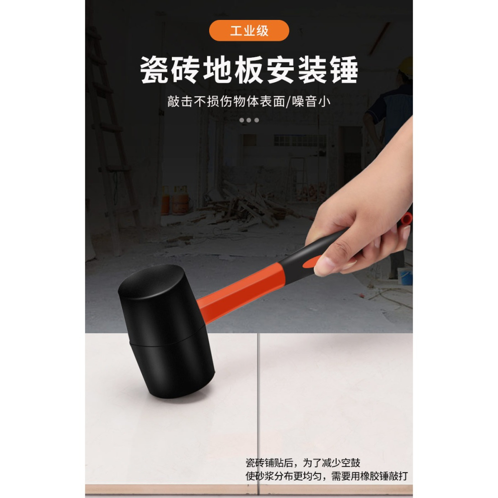 橡膠錘子橡皮錘貼瓷地磚軟膠敲打找平大號裝修安裝皮榔頭牛筋錘磚-細節圖6