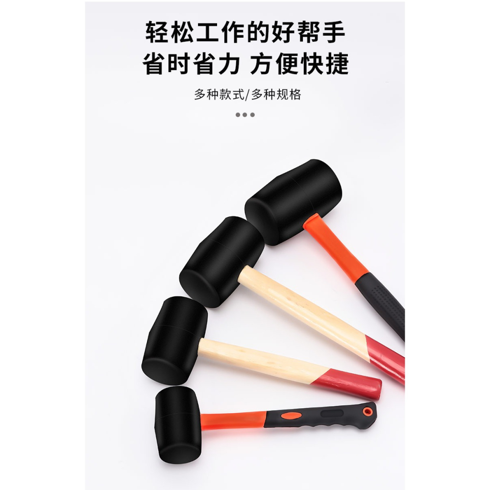 橡膠錘子橡皮錘貼瓷地磚軟膠敲打找平大號裝修安裝皮榔頭牛筋錘磚-細節圖7