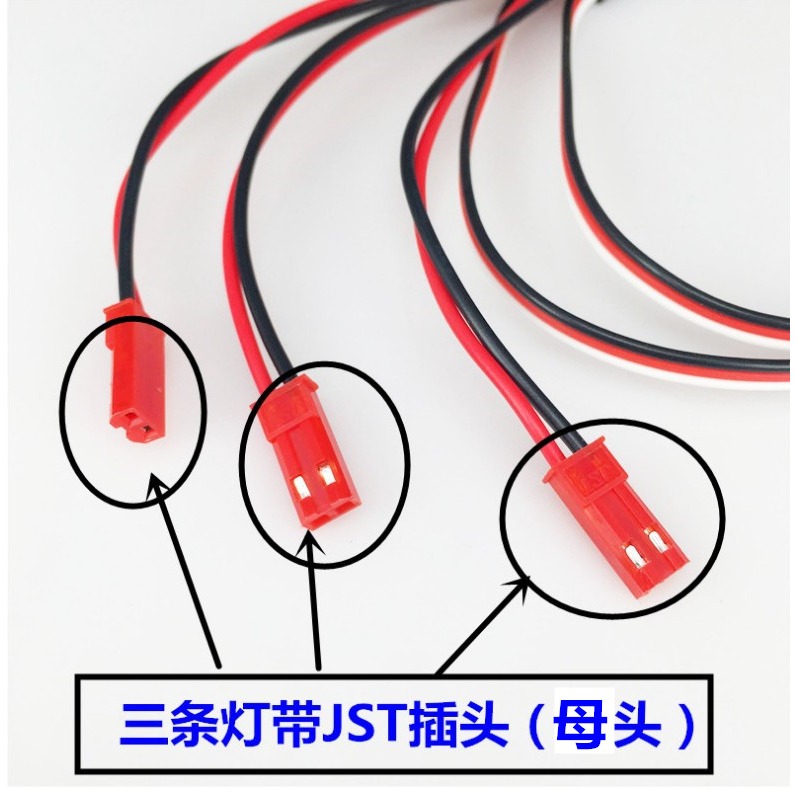 航模KT板飛機固定翼配件LED燈光燈帶控制器四軸多軸燈控SU27車船-細節圖2
