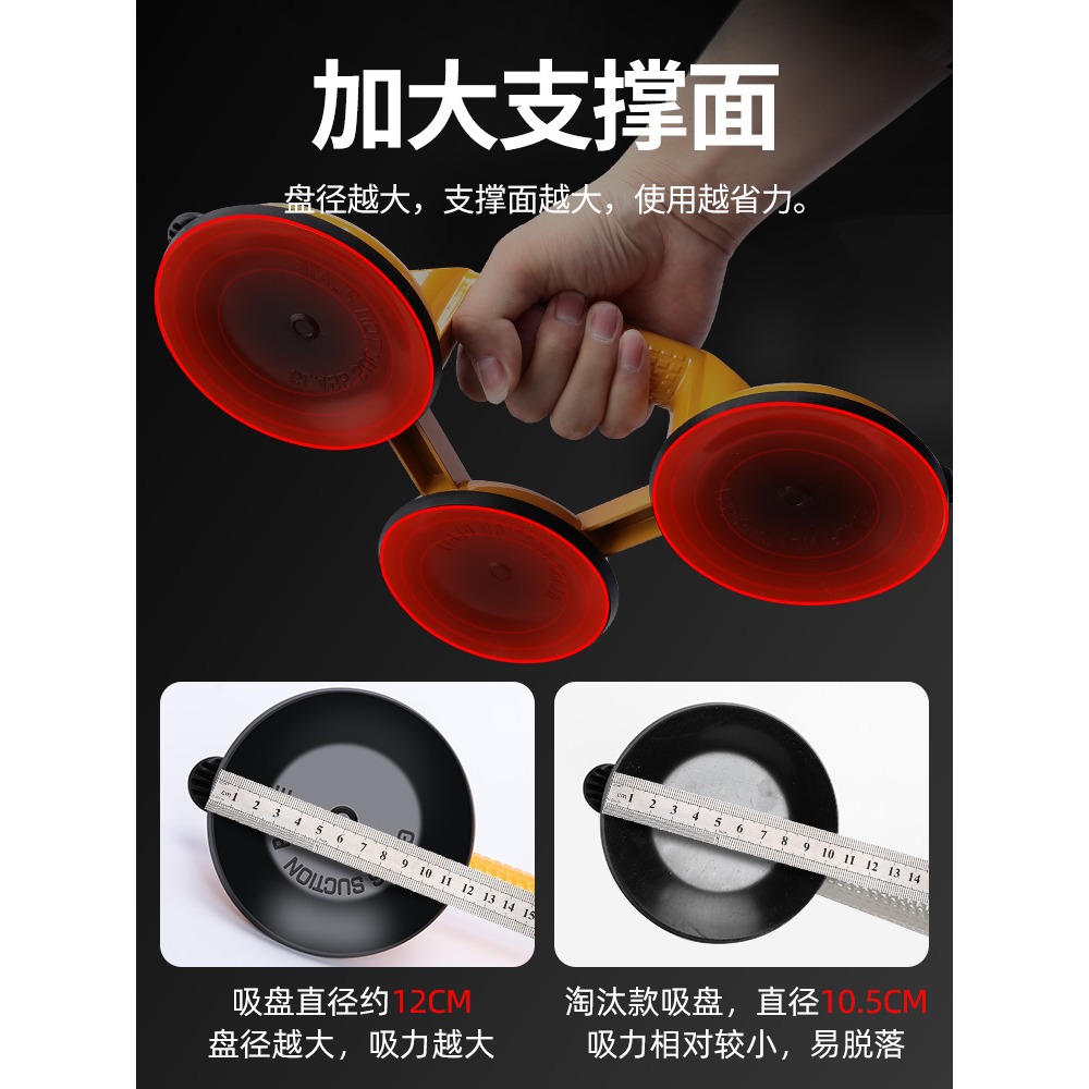 玻璃吸盤強力吸提器單雙三爪重型鋁合金貼瓷磚地板磚真空固定工具-細節圖2