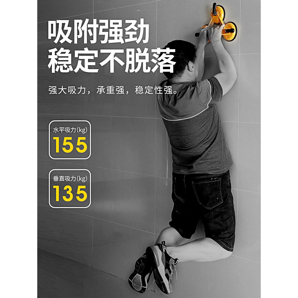 玻璃吸盤強力吸提器單雙三爪重型鋁合金貼瓷磚地板磚真空固定工具-細節圖3