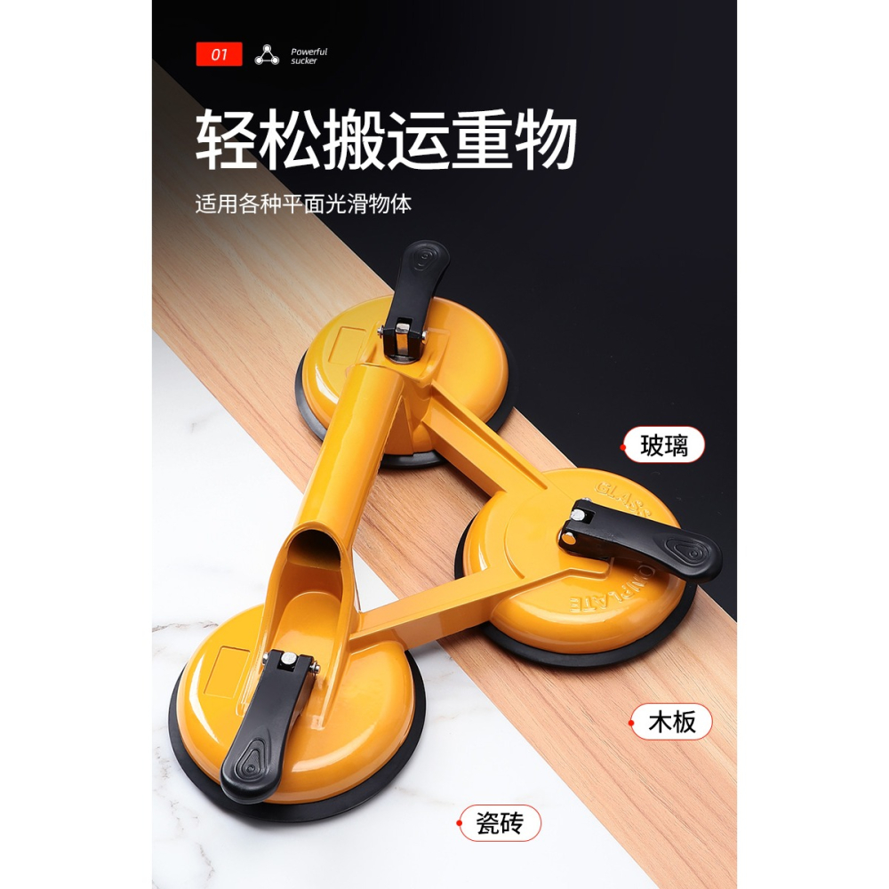 玻璃吸盤強力吸提器單雙三爪重型鋁合金貼瓷磚地板磚真空固定工具-細節圖9