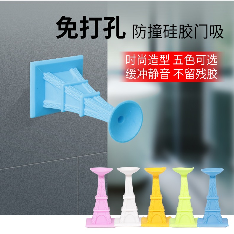 門吸硅膠防撞免打孔加長款門把手橡膠門擋塑料廁所衛生間墻吸門碰-細節圖7