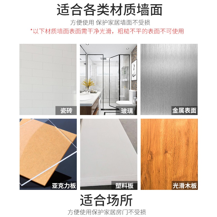 門吸硅膠防撞免打孔加長款門把手橡膠門擋塑料廁所衛生間墻吸門碰-細節圖10