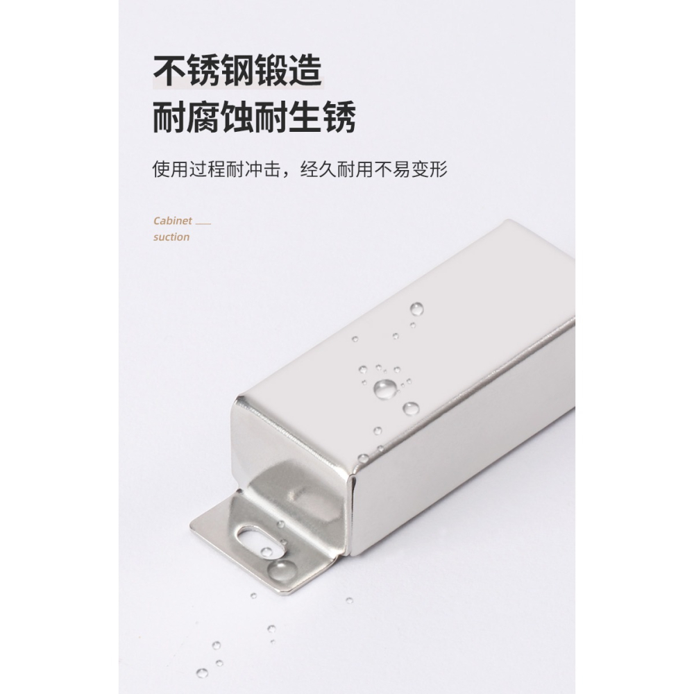 櫃門磁吸強力櫃吸櫥櫃鎖扣卡扣衣櫃門吸門碰磁鐵吸合器強磁磁碰珠-細節圖8