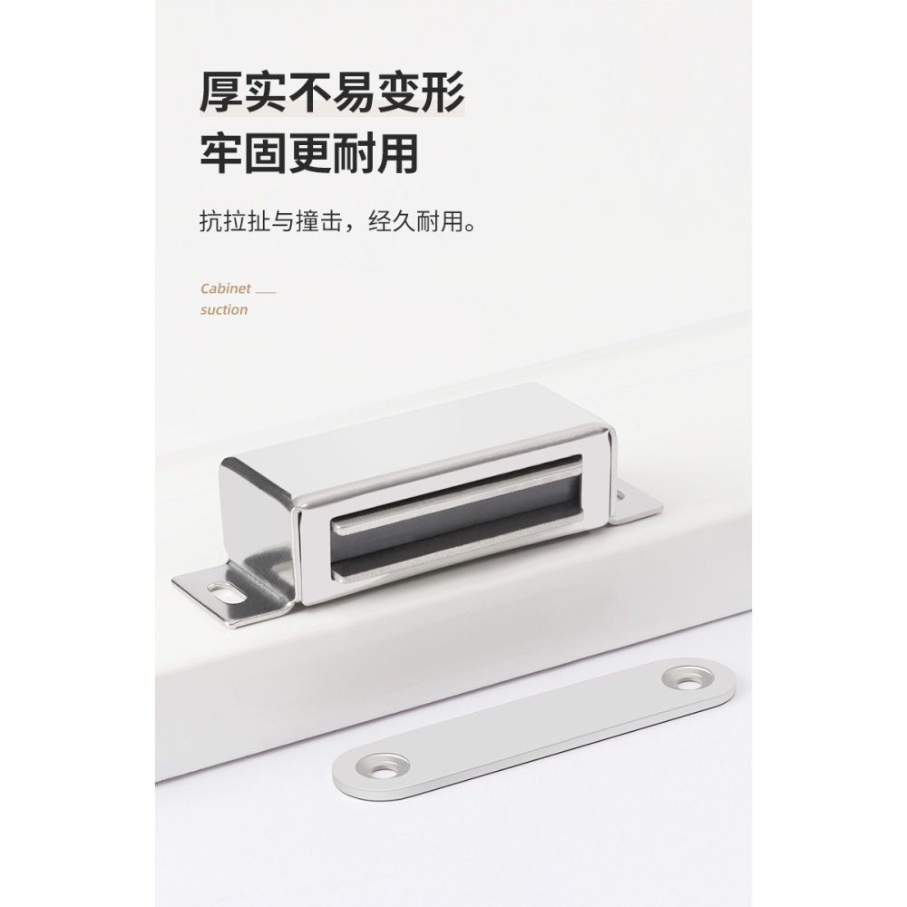 櫃門磁吸強力櫃吸櫥櫃鎖扣卡扣衣櫃門吸門碰磁鐵吸合器強磁磁碰珠-細節圖10
