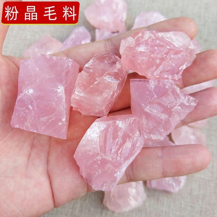 天然大塊粉晶碎石原礦毛料魚缸花盆瓶裝飾礦物標本鎮宅能量原石-細節圖6