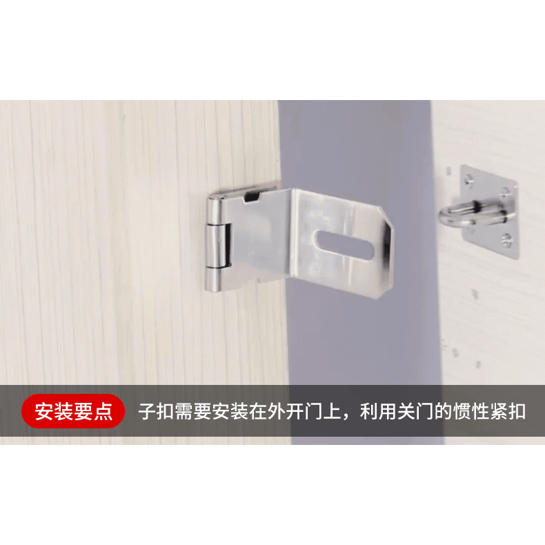 不銹鋼鎖扣卡扣門扣門栓老式搭扣大門直角90度門鼻子老式木門明裝-細節圖6