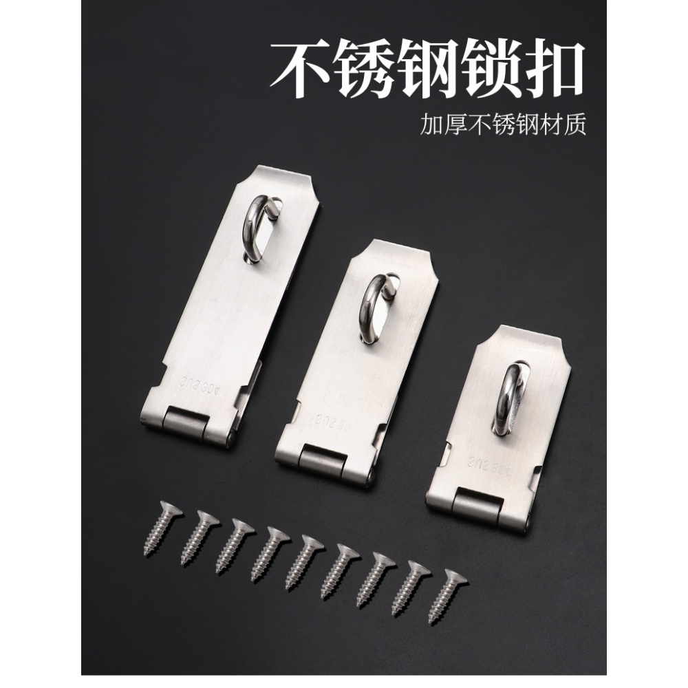 不銹鋼鎖扣卡扣門扣門栓老式搭扣大門直角90度門鼻子老式木門明裝-細節圖7
